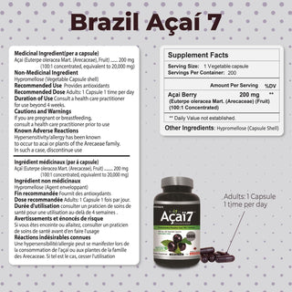 Acai7® Acai Berry 100X 200mg (20,000mg QCE) (200 Capsules)